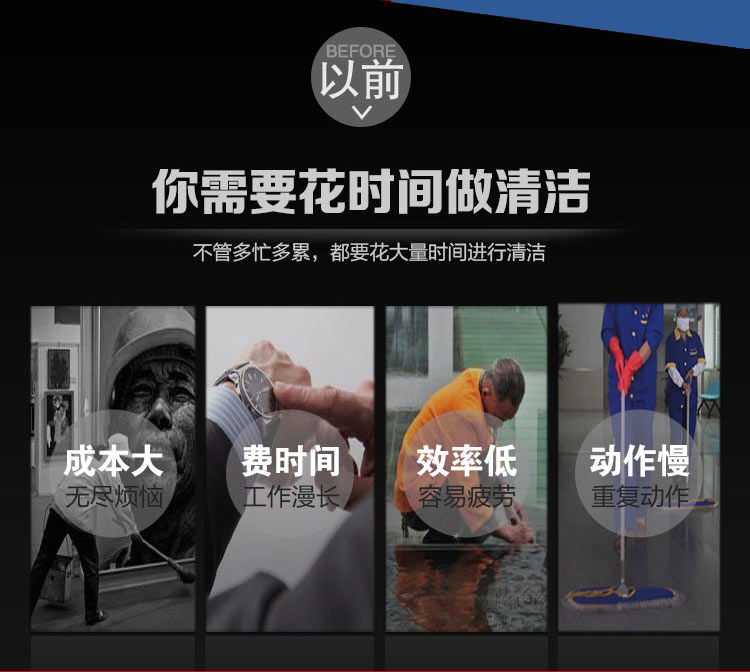 洗地機介紹