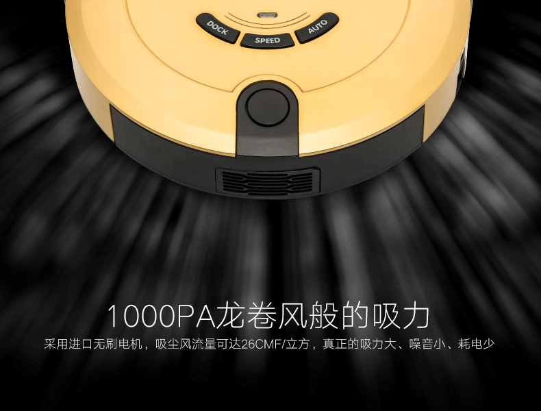 掃地機(jī)器人