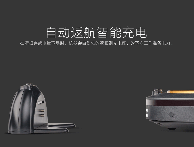 掃地機(jī)器人