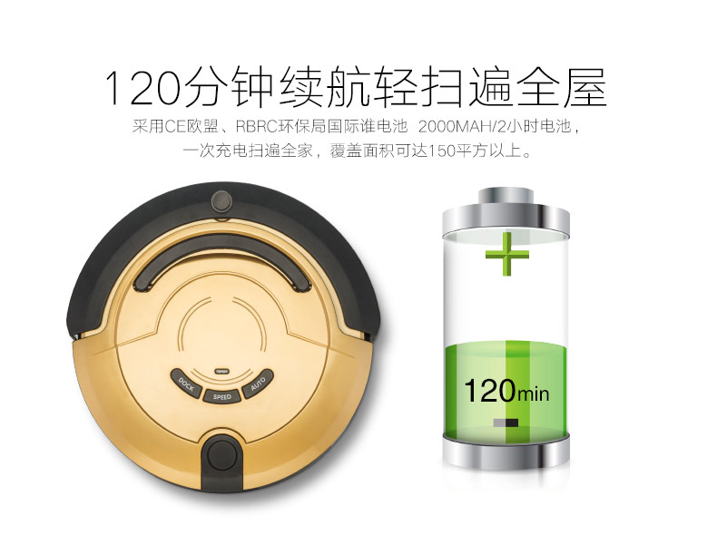 掃地機(jī)器人