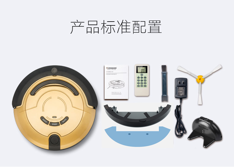 掃地機(jī)器人