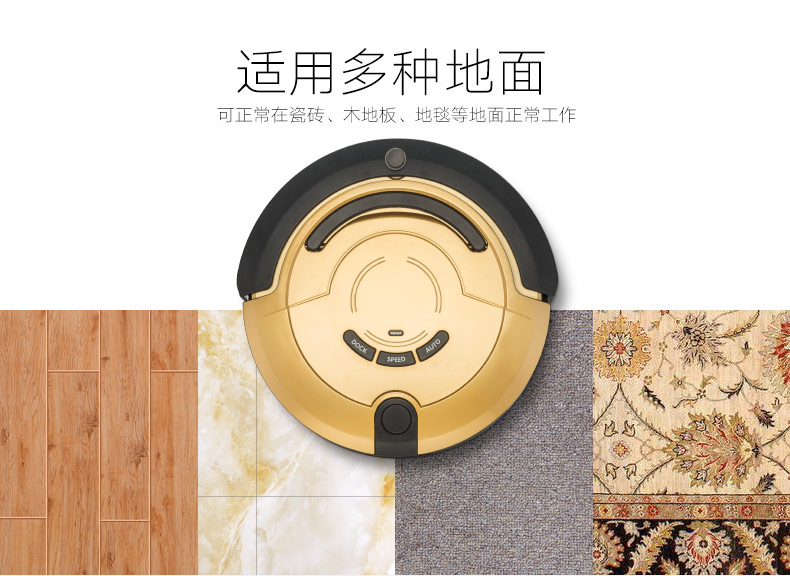 掃地機(jī)器人