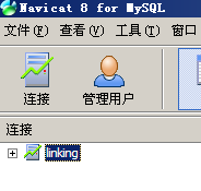 mysql客戶端工具-Navicat for mysql使用簡介 - Aproly - John的網(wǎng)絡(luò)世界