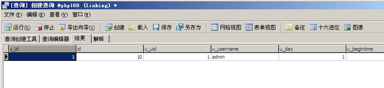 mysql客戶端工具-Navicat for mysql使用簡介 - Aproly - John的網(wǎng)絡(luò)世界
