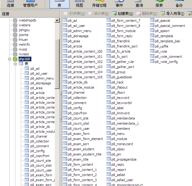 mysql客戶端工具-Navicat for mysql使用簡介 - Aproly - John的網(wǎng)絡(luò)世界