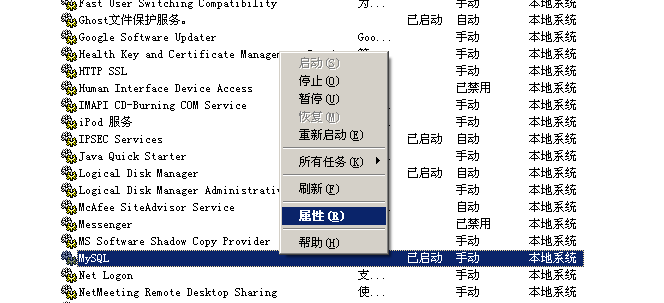mysql客戶端工具-Navicat for mysql使用簡介 - Aproly - John的網(wǎng)絡(luò)世界