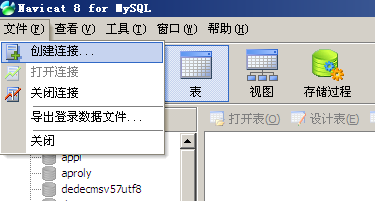 mysql客戶端工具-Navicat for mysql使用簡介 - Aproly - John的網(wǎng)絡(luò)世界