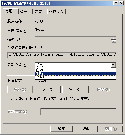 mysql客戶端工具-Navicat for mysql使用簡介 - Aproly - John的網(wǎng)絡(luò)世界