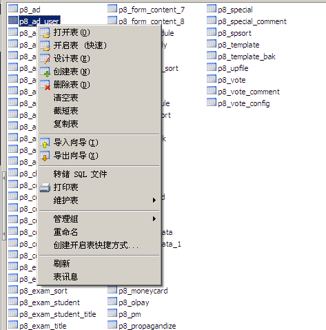 mysql客戶端工具-Navicat for mysql使用簡介 - Aproly - John的網(wǎng)絡(luò)世界